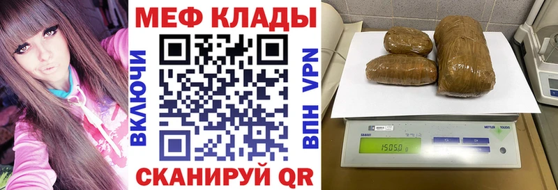 Где купить наркотики Горняк Каннабис  МЕФ  Гашиш 