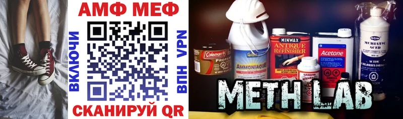 Amphetamine VHQ закладки МЕГА tor Горняк