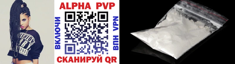 где купить наркотик Горняк APVP VHQ