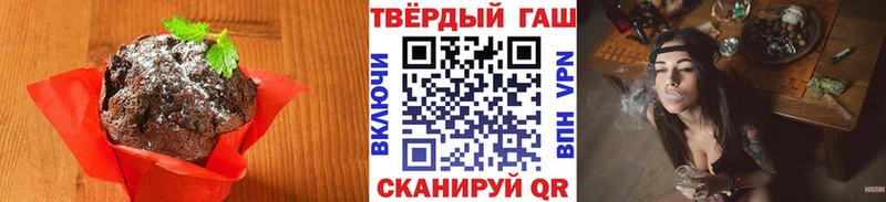 где найти наркотики  Горняк  Cannafood конопля 