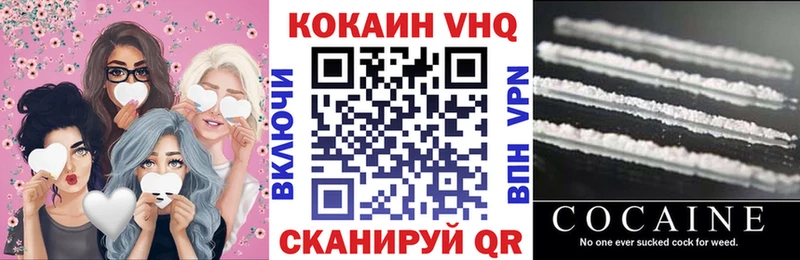 Cocaine Перу  Горняк 