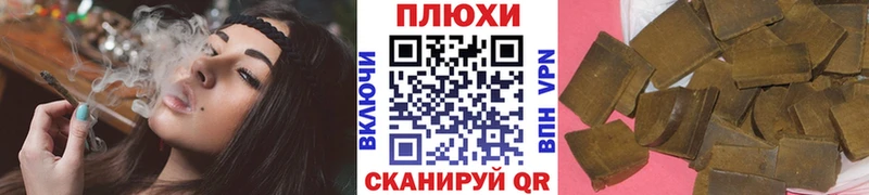 ГАШ Ice-O-Lator  наркошоп  Горняк 