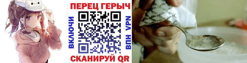 Героин герыч  МЕГА вход  Горняк 