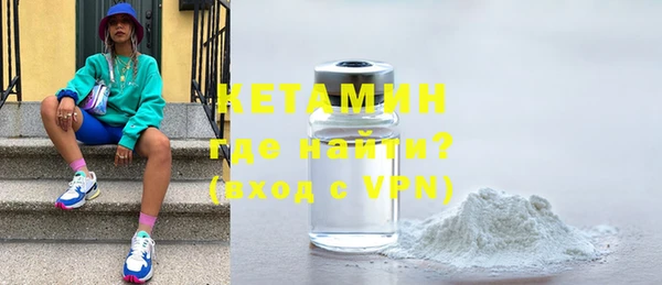 меф VHQ Бородино