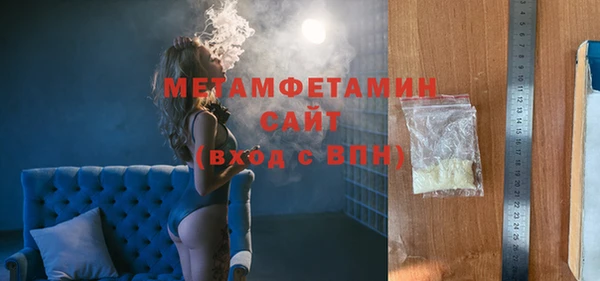 меф VHQ Бородино