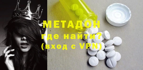 mdma Верхнеуральск