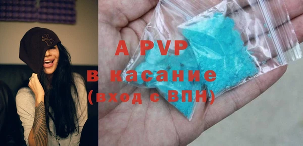гидра Бугульма