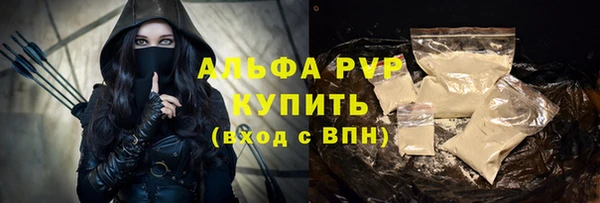 гидра Бугульма