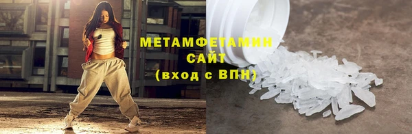 гашик Верея