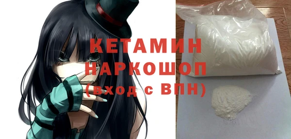 меф VHQ Бородино