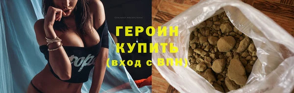 гидра Бугульма