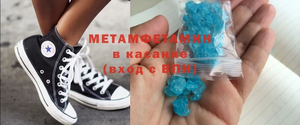 скорость Бронницы