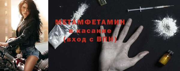 меф VHQ Бородино