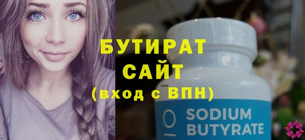 PSILOCYBIN Елабуга