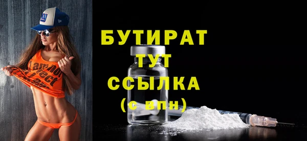 тгк Белоозёрский