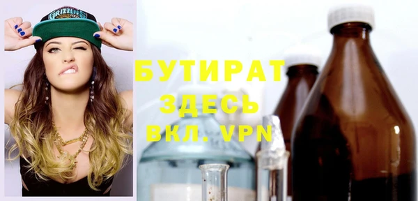 меф VHQ Бородино