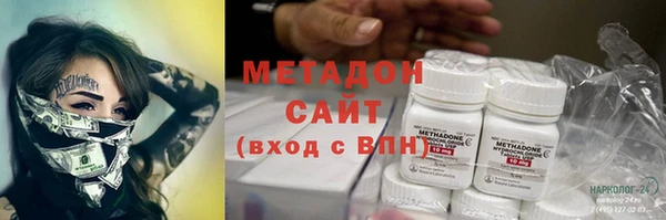 скорость Бронницы