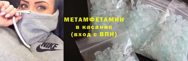 гидра Бугульма