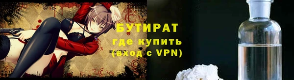 скорость Бронницы