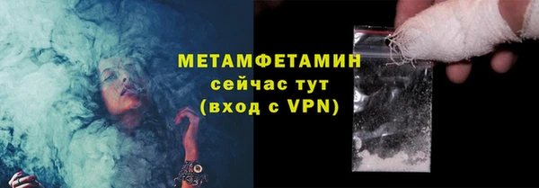 меф VHQ Бородино