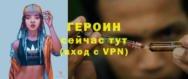 гидра Бугульма