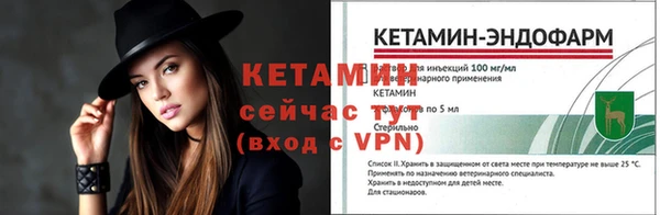 скорость Бронницы