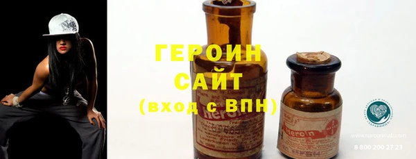 гидра Бугульма