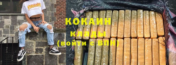 скорость Бронницы