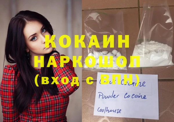 скорость Бронницы