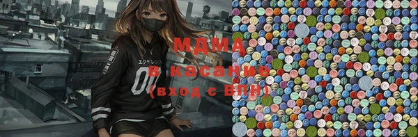 mdma Верхнеуральск