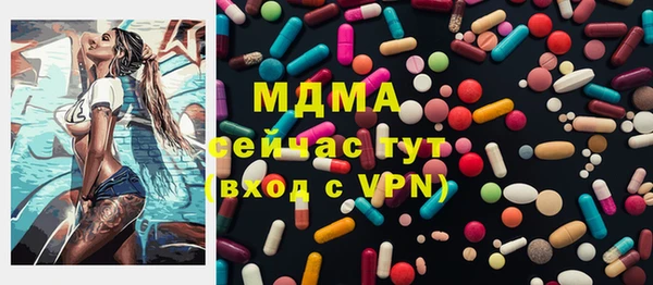 скорость Бронницы