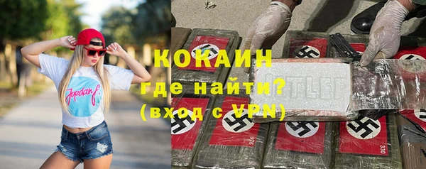 гидра Бугульма