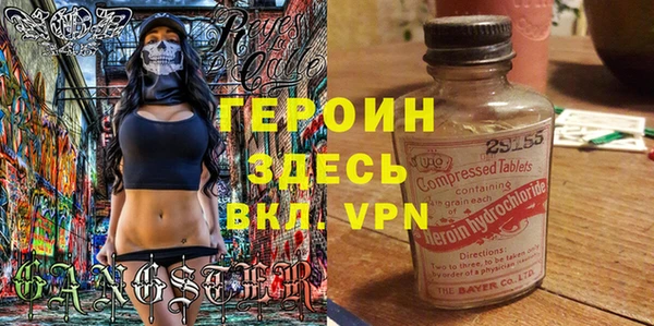 гидра Бугульма