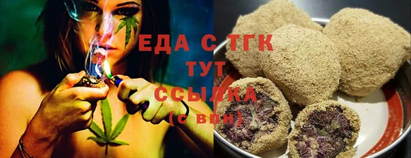 гидра Бугульма