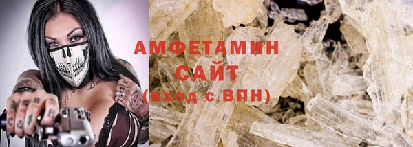 меф VHQ Бородино