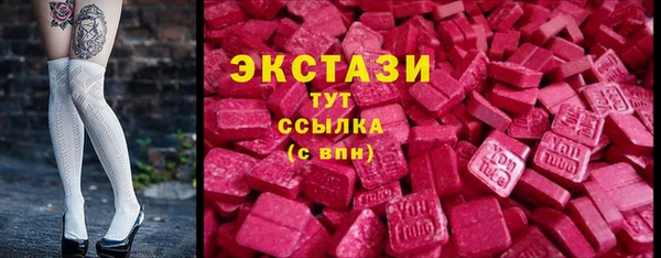 мескалин Белокуриха