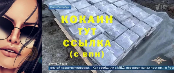 меф VHQ Бородино