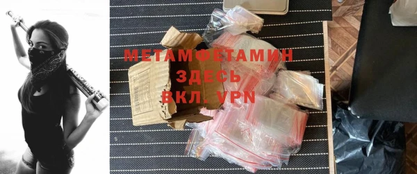 меф VHQ Бородино