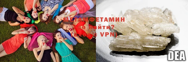 меф VHQ Бородино