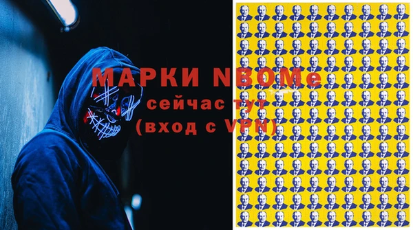 скорость Бронницы