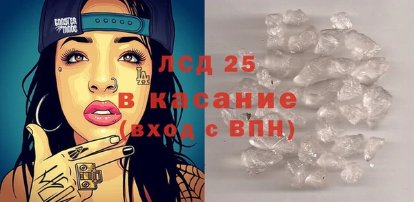 гидра Бугульма