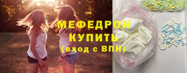 меф VHQ Бородино