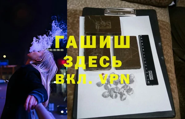 меф VHQ Бородино