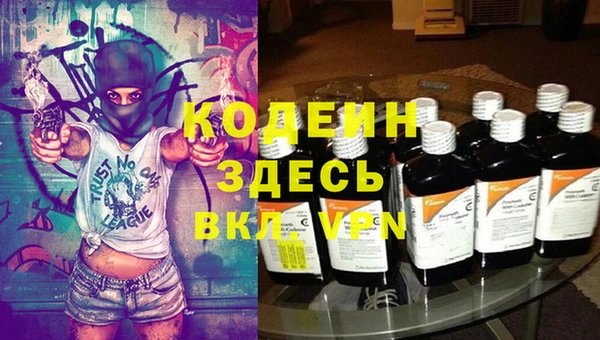 меф VHQ Бородино