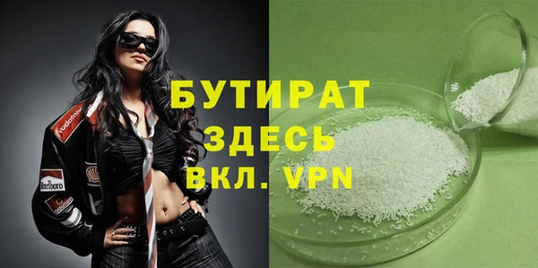 скорость Бронницы