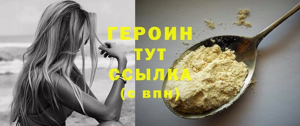 меф VHQ Бородино