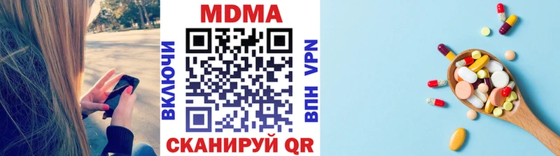 МДМА crystal  где можно купить наркотик  Горняк 