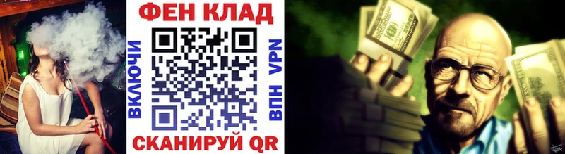 где найти Горняк Метамфетамин кристалл