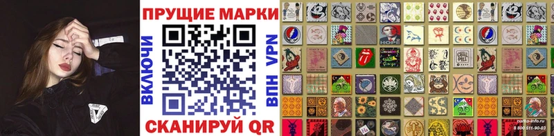 Марки N-bome 1,8мг купить наркоту Горняк