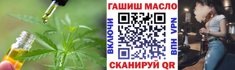 продажа наркотиков  Горняк  Дистиллят ТГК Wax 